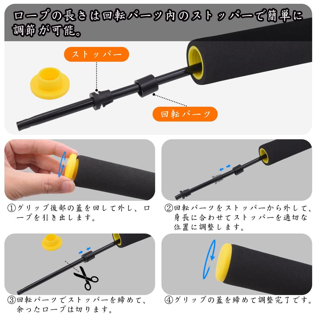 FEELCAT Jump Rope for Children/Elementary School Students/Juniors Easy To Jump