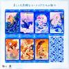 Tarot Cards 78 Cards Tarot Fortune Telling of Japanese Instruction Manual Included I.I.J [Tarot Mermaids] [Genuine]