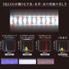 GEX Clear LED POWER III 1200 Brightness Color Temperature LED 3 color switching For 120cm wide aquarium with light lift 2,000lm 10,000K