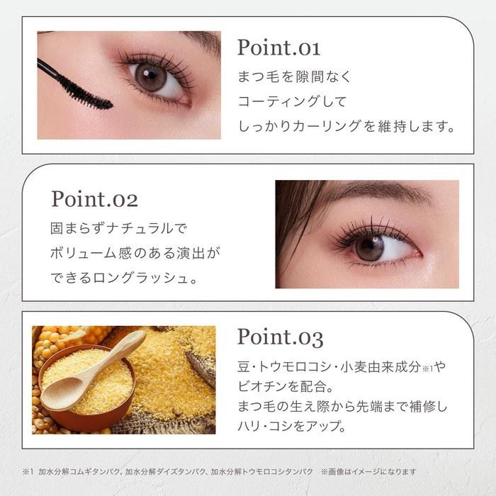Mude. Inspire Long Lash Curling Mascara 01/Black