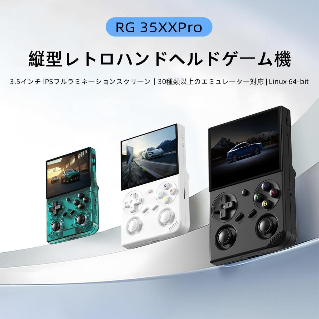 RG35XX Pro Handheld Game Console with Linux IPSOCA Full Vibration and WiFi Online Play PRO System, Screen, Motor, (RG35XX Black)