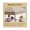 modern deco tarp tent one touch UV cut processing steel Comes with storage case (3m, sand beige)