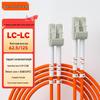 Патч-корд оптоволоконний - LC-LC Багатомодовий Дуплексний 62.5/125