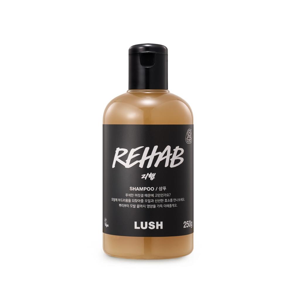 [Lush] Rehab Shampoo 250g
