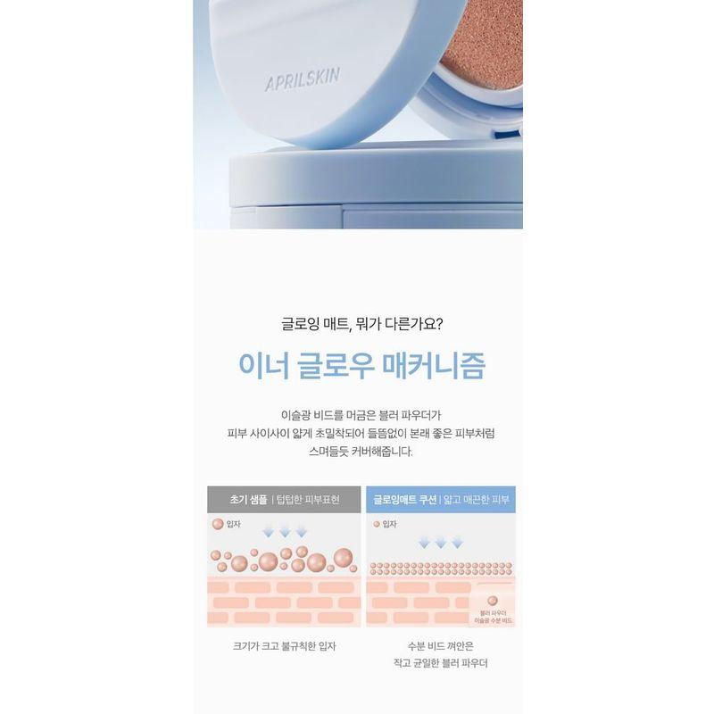 APRILSKIN - Glowing Matt Cushion Set - 5 Colors