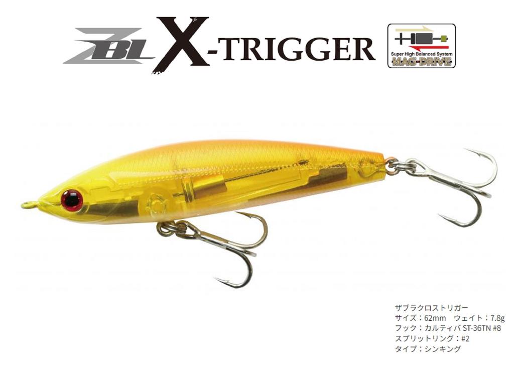 Zipbaits ZBL X Trigger 62 Pencil Sinking Lure L-194 (5199)