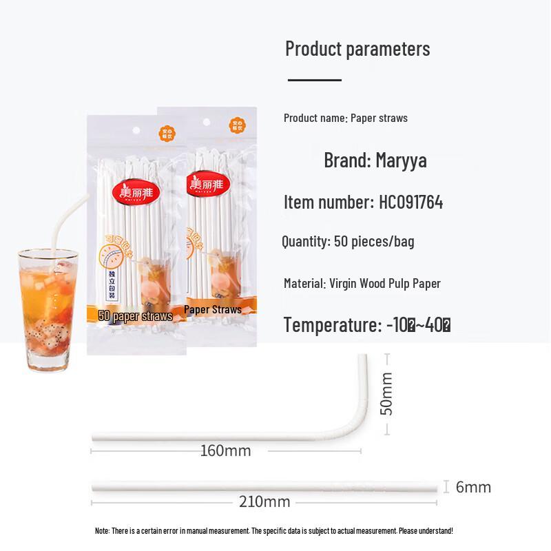 MARYYA Food-Grade Bendable Disposable Straws