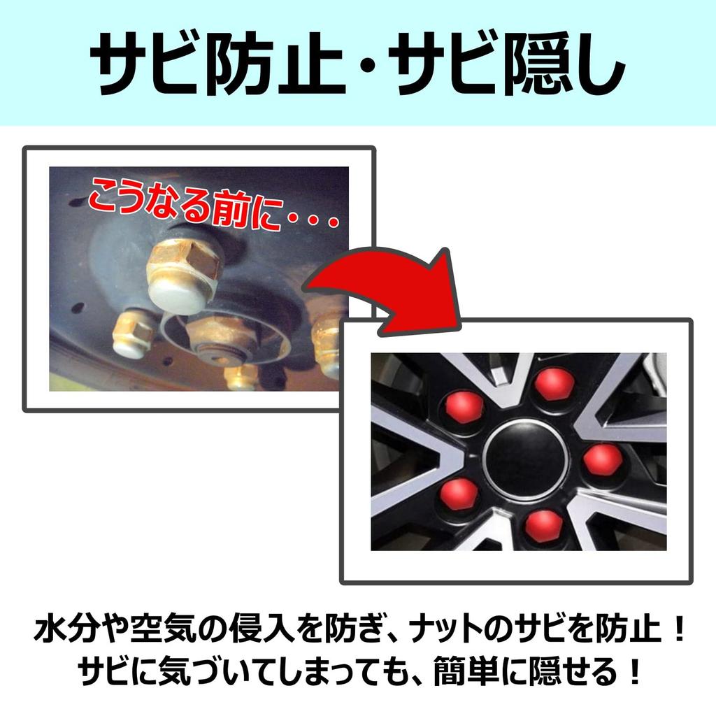 CHIFONE Bolt Cap, Colorful Car Tire Wheel Nut Cover, Universal Use, Red, Blue, Glossy,