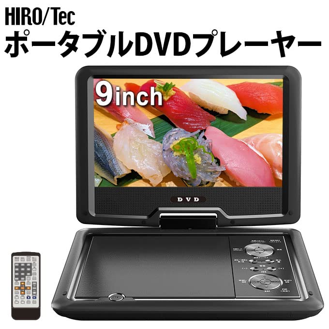 Portable DVD Player Hiro Corporation 9-inch HT-9PD