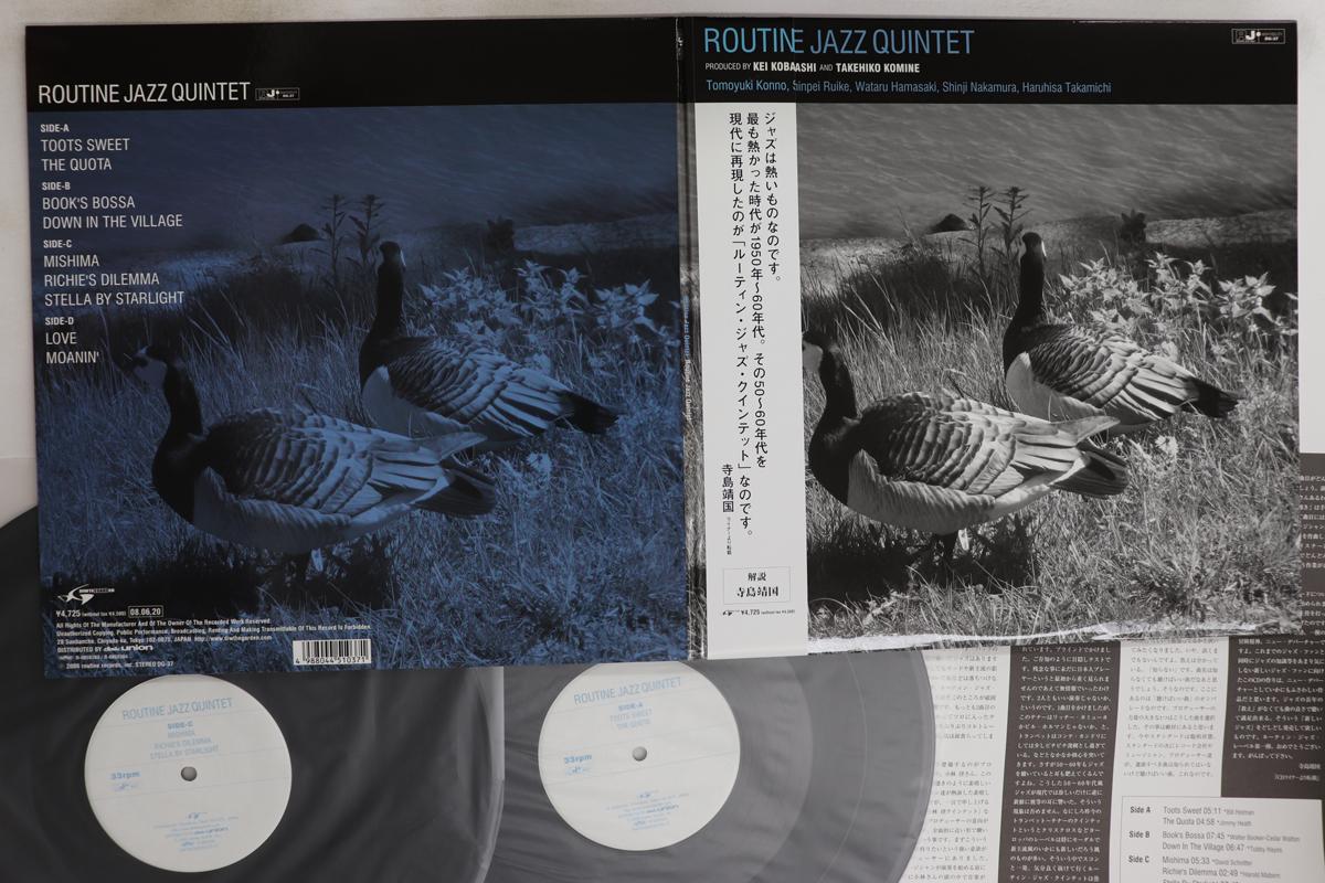 

LP Record ROUTINE JAZZ QUINTET Routine Jazz Quintet 180g DG37 ROUTINE JAZZ 2008 Japan Obi Jazz Used