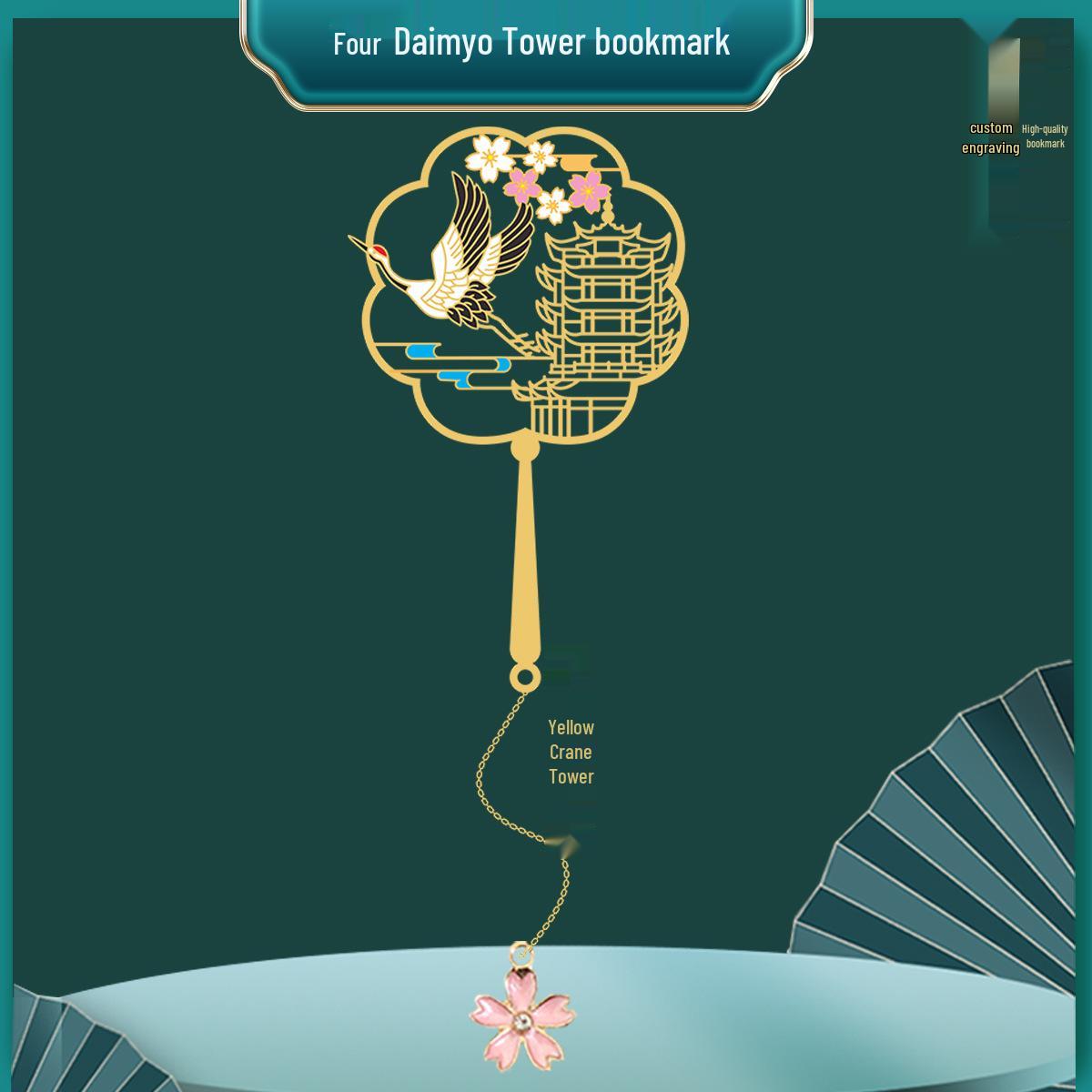 Four Great Towers Bookmark Set: Yueyang, Yellow Crane, Prince Teng Towers - Metal Cultural Souvenirs