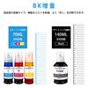 YOKUIN Compatible Ink Bottles for Canon Compatible G3370 GI-31 (5-Pack, 4-Color Set) - GI-31PGBK, GI-31C, GI-31M, GI-31Y, with G3390, G3360, G1330,