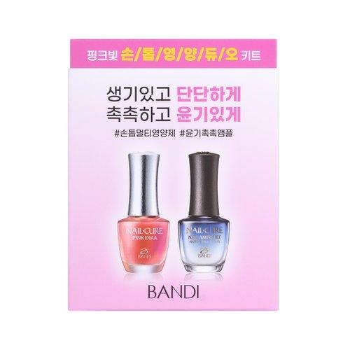 [Bandi] Nailcure Pink Diamond Nail Ampoule Set