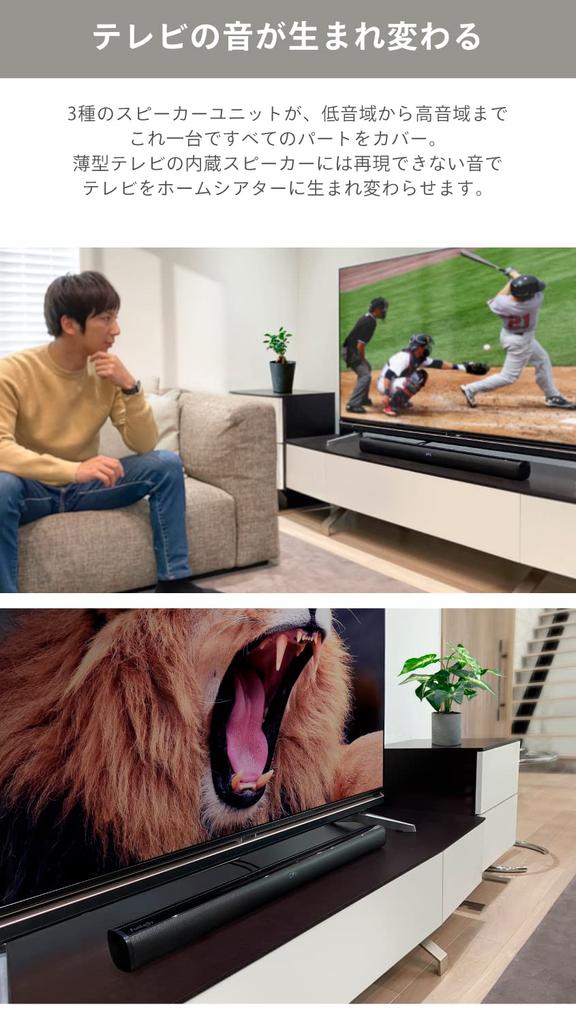 FunLogy SOUND3 (SpeakerSoundbar) [2.1ch 80W Total Power Bluetooth Wireless for TVs Smartphones Home Theater Optical Digital AUX Cable Included