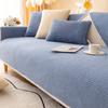 Winter Sofa Cushion Plush Thickened Warm Fabric Sofa Cushion Non-Slip Sofa Cushion