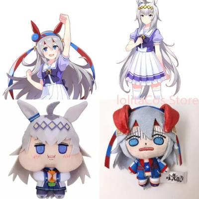 Uma Musume Oguri Cap Tamamo Cross Plush Doll Anime Stuffed Toys Keychain Pendant Cosplay Cotton Figure Birthday Gift