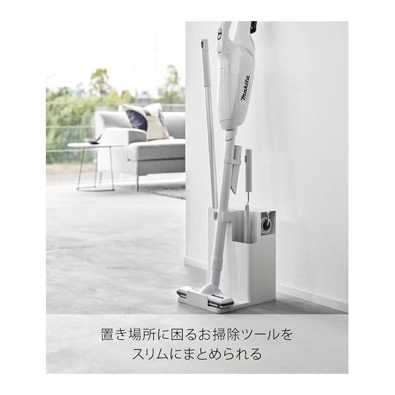 Yamazaki Jitsugyo Stick Cleaner & Tool Organizer White W20.1 x D25.1 x H28.7cm Tower Vacuum Cleaner Stand Cleaner Stand 1553