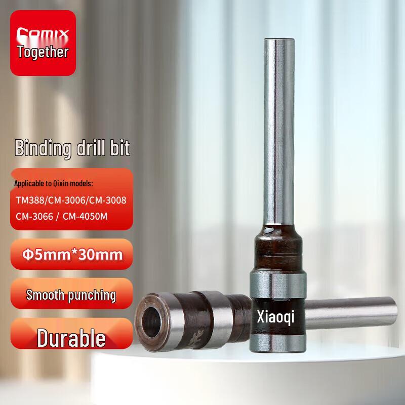 

Qixin Financial Binding Machine Drill Bit CN plug (adapter included)
