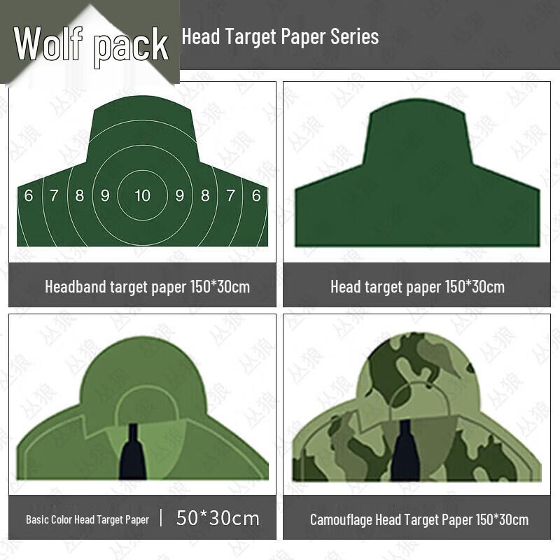 Conglang Tactical Target Practice Paper