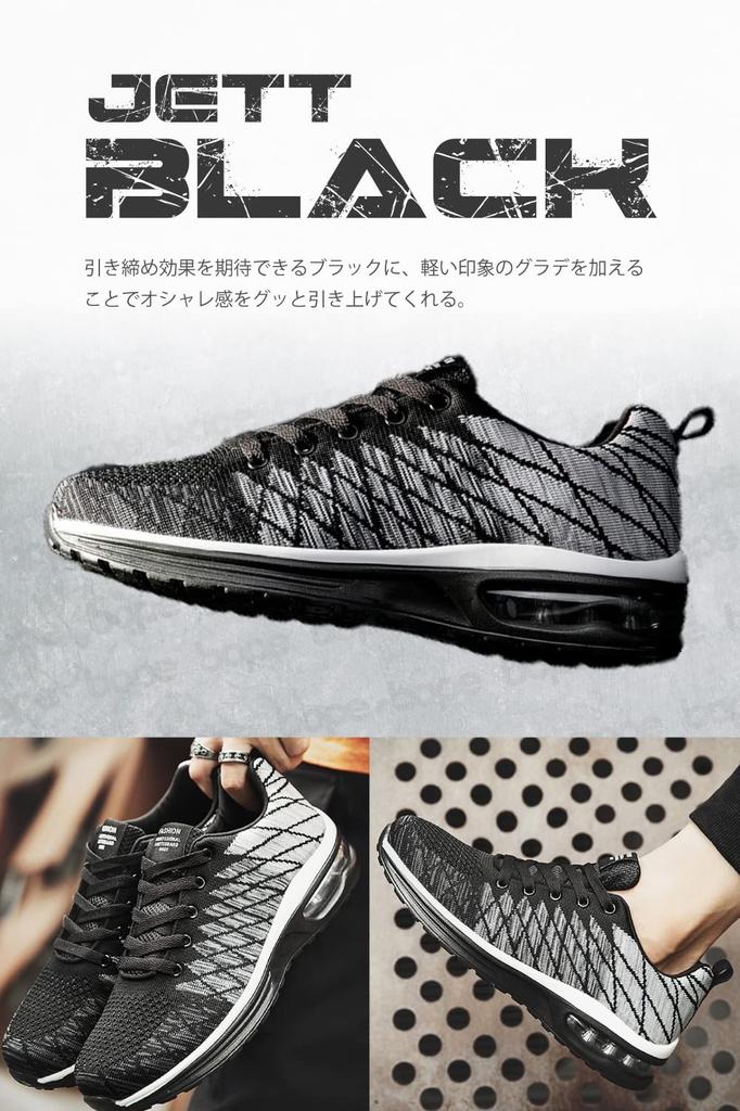 Bope Running Walking Indoor Size Men's Shoes, Sneakers, Shoes, Exercise, Sports, Black, 25.5cm