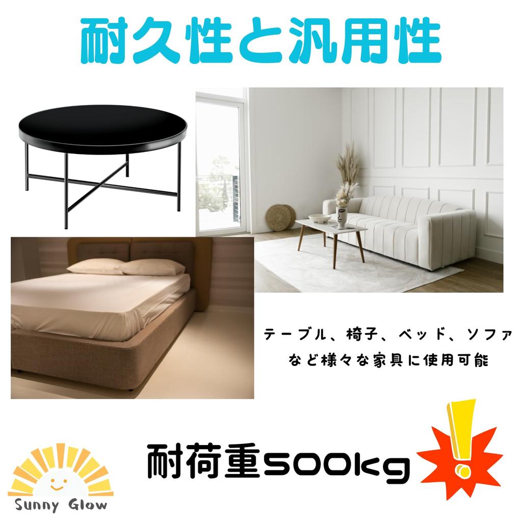 Sunny Glow Höhenverstellbare Beinverlängerungen für Tische, Schreibtische, Stühle, Sofas, Betten, Kotatsu, Möbel, Rund, Set of 4 (1 Etage)