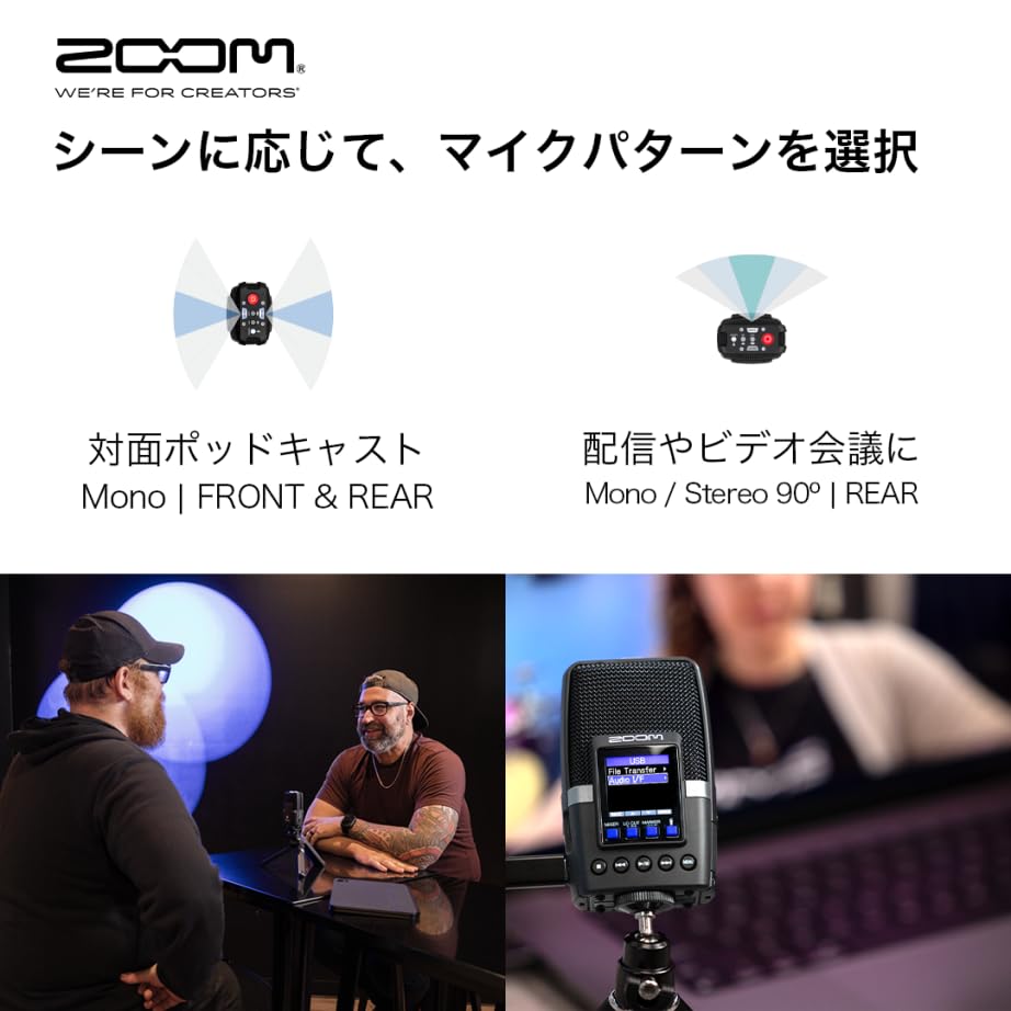 ZOOM H2 Essential Handy Float for Interviews and ASMR Recorder, 32-bit Recording, Standalone,