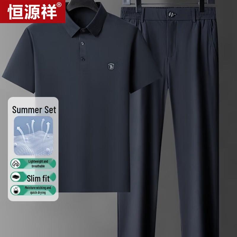 Hengyuanxiang Men's Dad Style Summer Sports Two-Piece Set