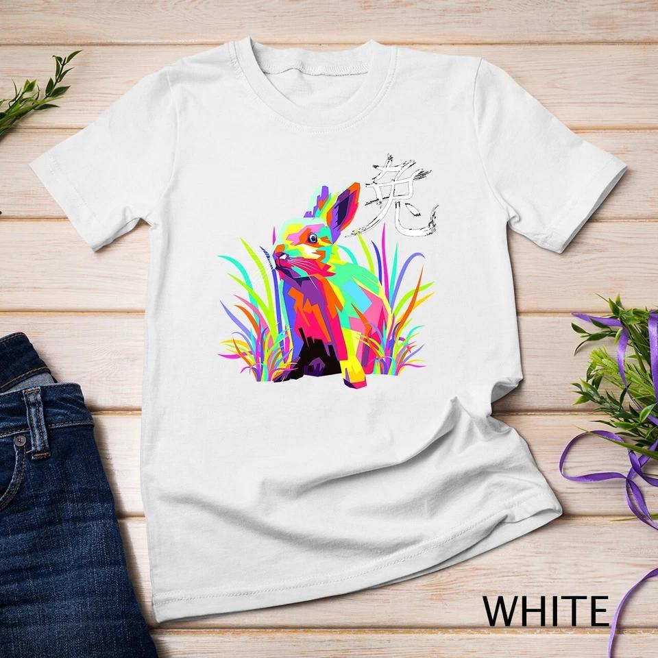 Colorful Bunny a Year of the Rabbit Chinese New Year Unisex T-shirt 7 XL