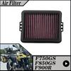 Motorcycle Washable Air Filter For BMW F750GS F850GS F900R F900XR Replaceable BM-8518 HFA7801 13728561572 Air Intake Filter