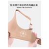 Women Plus Size Mesh Neckline Bra For Large Bust Slimming Support