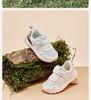 David Bella Children's Forrest Gump Sports Shoes Autumn Boys' Little White Shoes Girls' Learning Steps Antibacterial Shoes