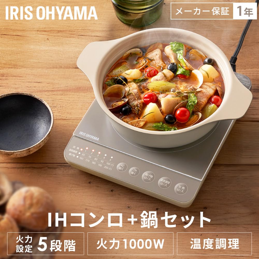 Estufa Iris Ohyama IH, juego de ollas de 1000 W, color negro, IHKP-T39220-B
