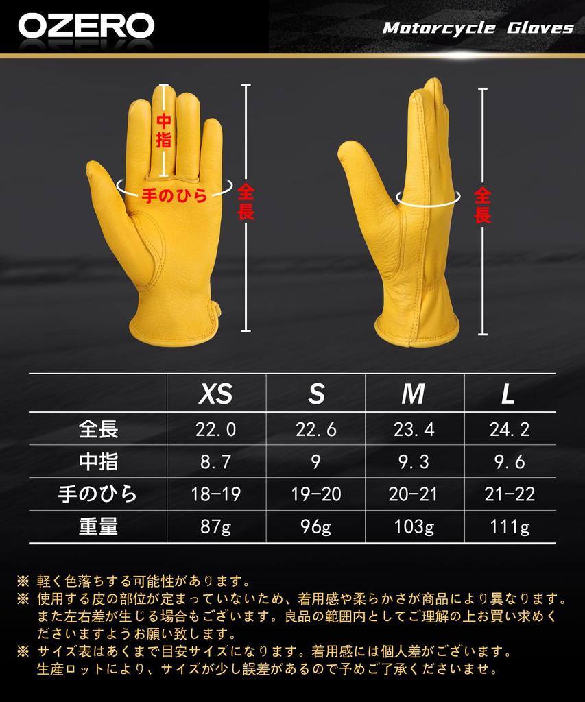 OZERO Motorcycle Gloves, Deerskin Leather, Made with Craftsmanship, for Motorcycles and Scooters, Men's, Spring, Summer, Autumn, Yellow, Size M