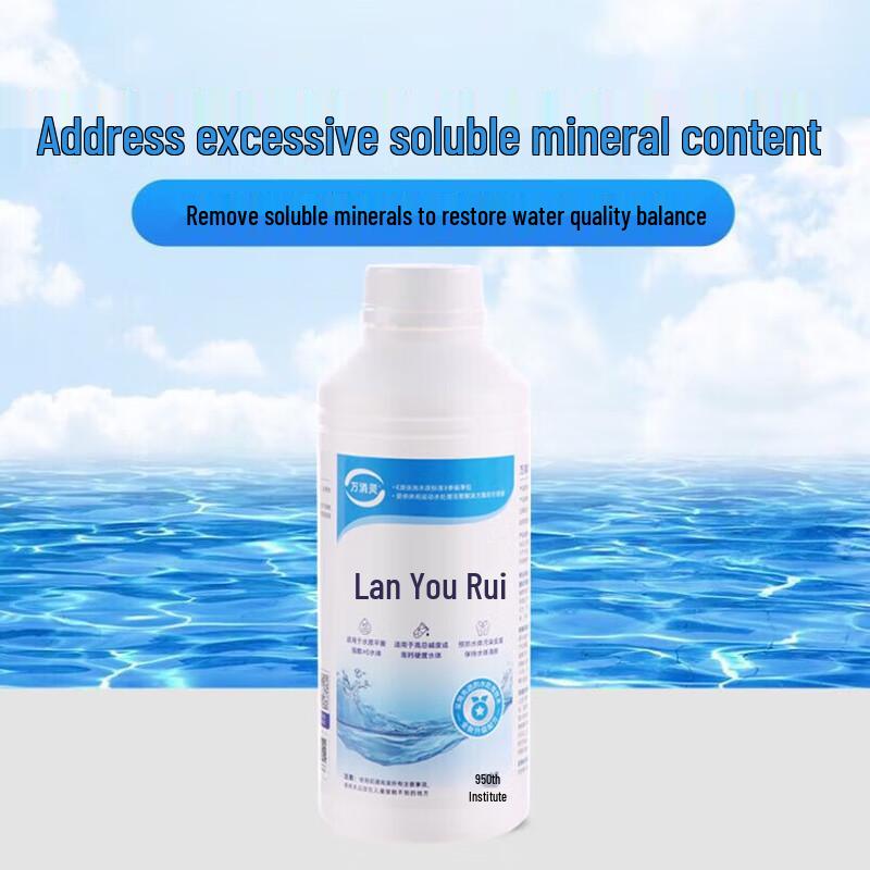 Wanxiaoling Pool Water Treatment Agent