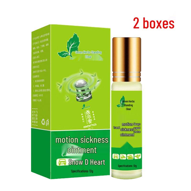 Qi Cao Li Qing Portable Motion Sickness Relief Cream