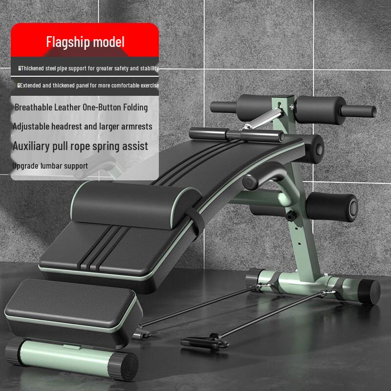 Iron Curtain Cloud Adjustable Sit-up Abdominal Trainer