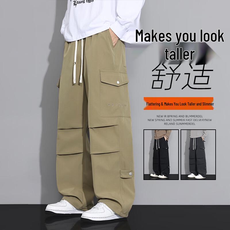 FARUISHI Men's Summer Techwear Loose Straight Cargo Pants