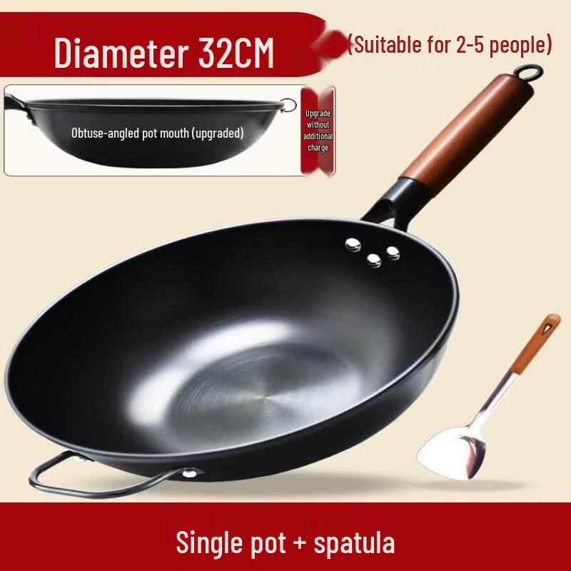 Biaoxing Wrought Iron Non-stick Wok