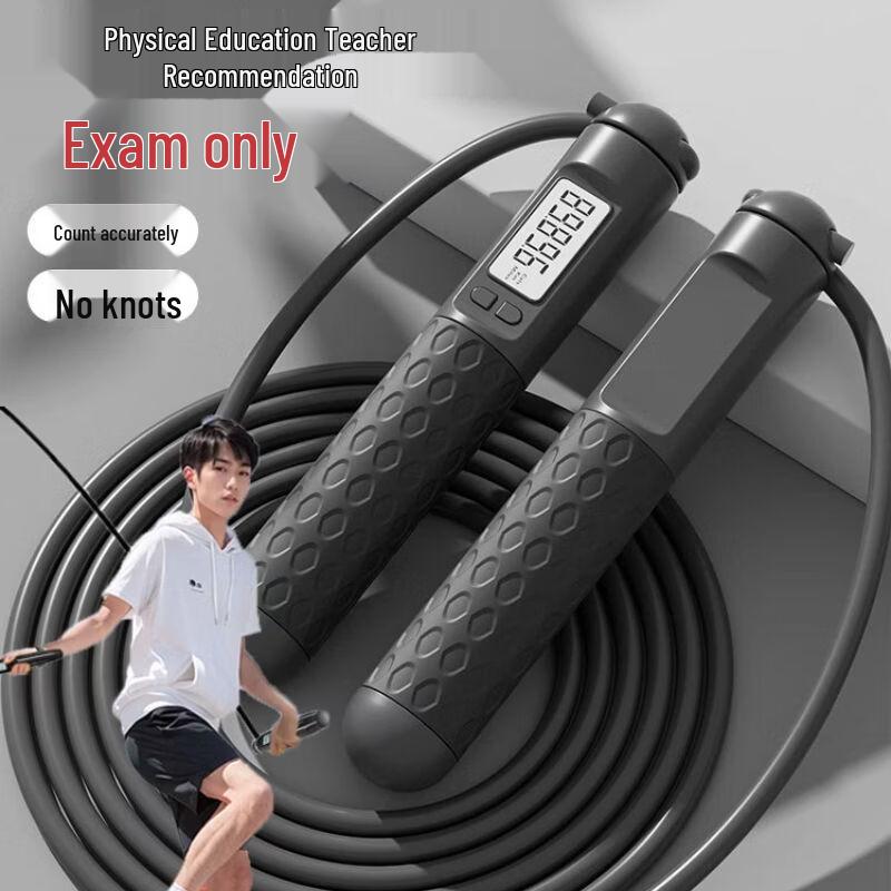 Student PE Exam Jump Rope