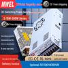 Mingwei 12V/24V/36V/48V Switching Power Supply Box: 220V To DC Transformer Module, 5A/10A/20A