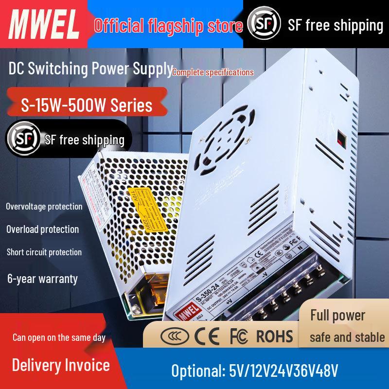 Mingwei 12V/24V/36V/48V Switching Power Supply Box: 220V To DC Transformer Module, 5A/10A/20A