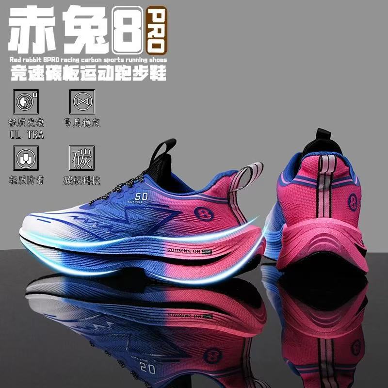 New X5 Sports Running Shoes Men's Red Rabbit Series 8pro Student Professional Racing Shock Absorption Carbon Board Running Shoes Female Couple New