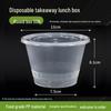 Goodgrade Disposable Round Meal Box