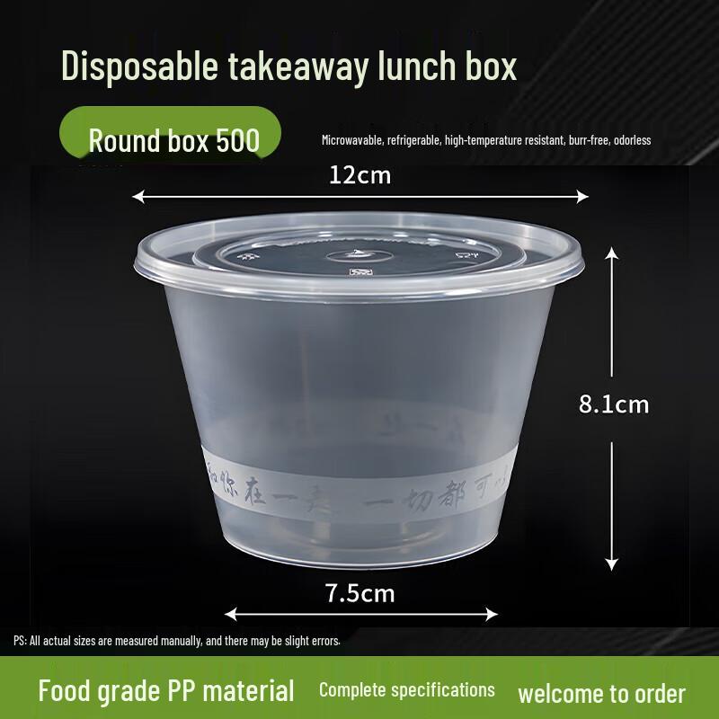Goodgrade Disposable Round Meal Box