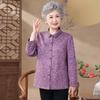 Loose Long-Sleeve Shirt for Elderly Women - Spring/Fall Wear for 60s-70s Grandma, Mother-in-law, or Mom