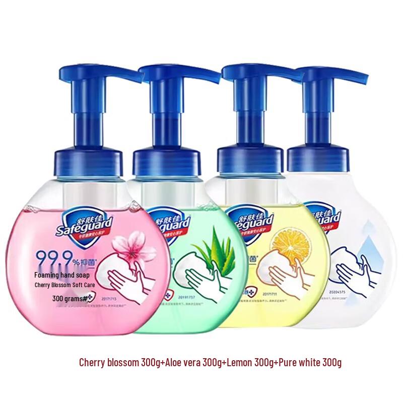 Safeguard Gentle Antibacterial Foaming Hand Wash Multi-Pack
