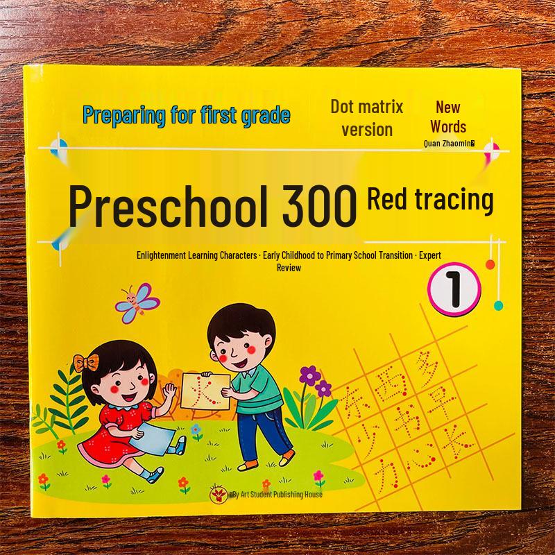 Kindergarten Chinese Character Tracing Book: Preschool Transition and Beginner's Calligraphy Practice with Tianzi Grid