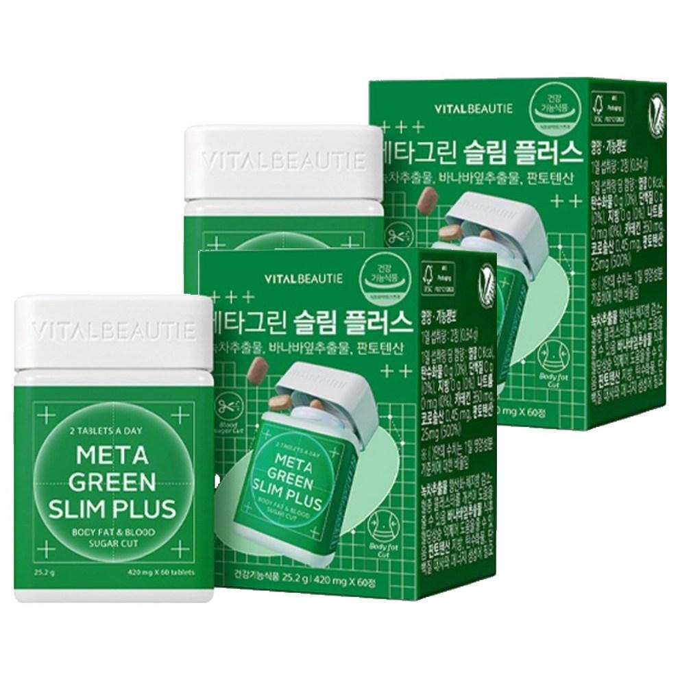 

Vital Beauty Meta Green Slim Plus, 25.2g, 60 Tablets, 2 Pack
