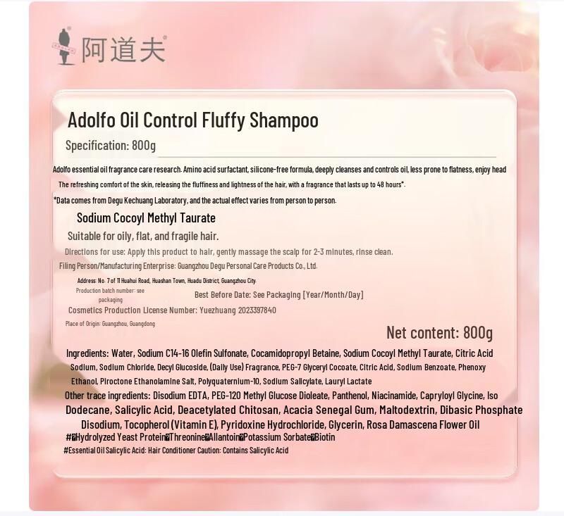Adolph White Peony Scent Oil Control Volumizing Shampoo
