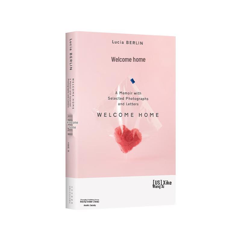 Welcome Home: A Memoir by Lucia Berlin